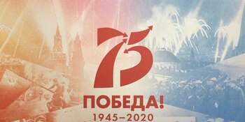 Почта России приглашает сделать письма-треугольники и присоединиться к всероссийским акциям 