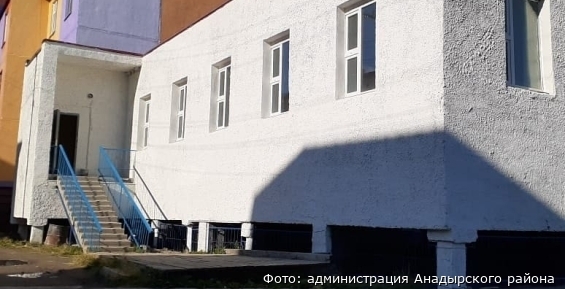 В трёх населённых пунктах Анадырского района отремонтировали дома культуры
