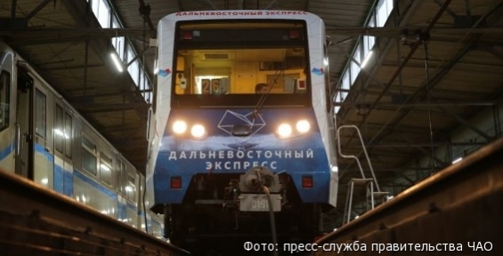 Пассажиры Московского метрополитена познакомятся с Чукоткой