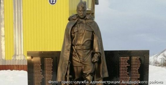 Имена 130 ветеранов Великой Отечественной войны  увековечили в Беринговском