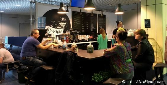 Кофейня впервые появилась в главном аэропорту Чукотки