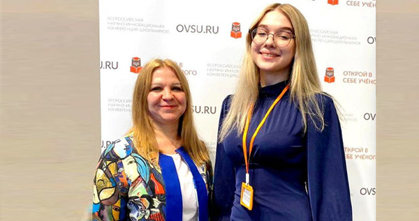 Школьница Чукотки стала  призером научной конференции в Санкт-Петербурге
