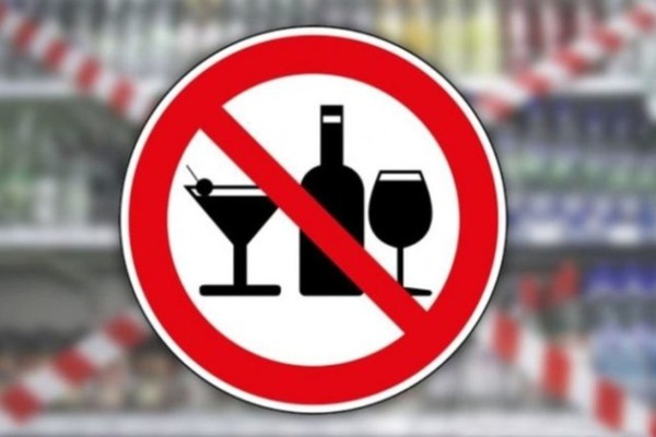 На Чукотке изменены правила розничной продажи алкогольной продукции