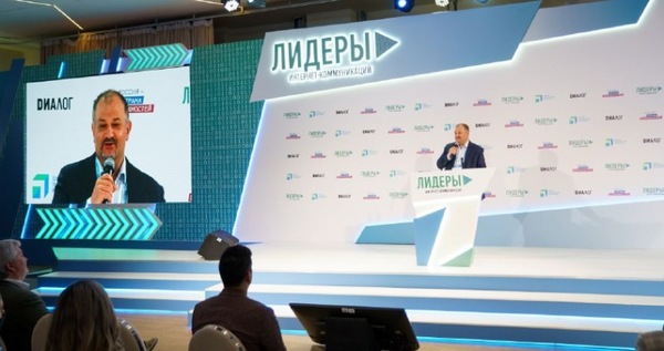 Житель Чукотки - в полуфинале всероссийского соревнования digital-специалистов