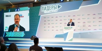 Житель Чукотки - в полуфинале всероссийского соревнования digital-специалистов