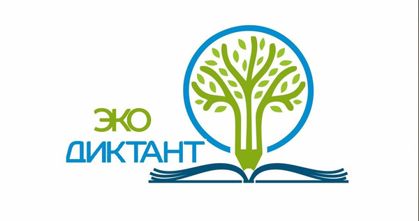 Жителей Чукотки приглашают проверить знания по экологии