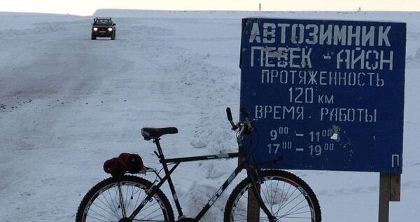 Движение по самой длинной в мире ледовой переправе остановили на Чукотке