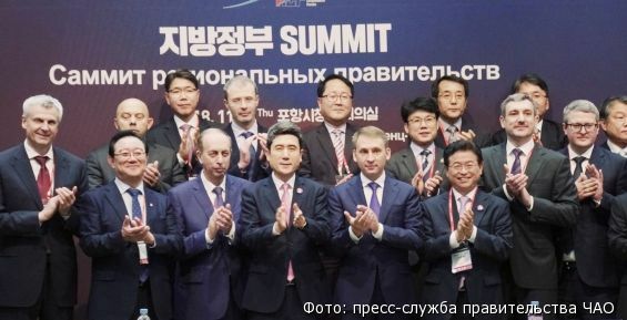 Роман Копин рассказал об инвестпривлекательности Чукотки на форуме в Корее