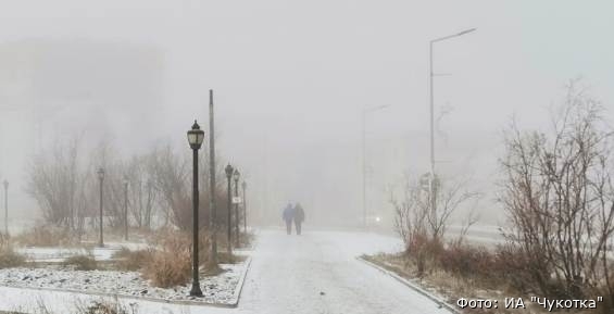 Синоптики: Видимость в Анадыре из-за тумана снизилась до 200 метров