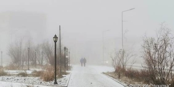 Синоптики: Видимость в Анадыре из-за тумана снизилась до 200 метров
