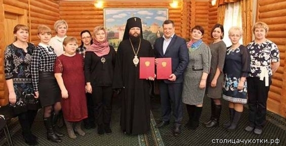Мэрия Анадыря и епархия продолжат культурно-просветительскую деятельность 