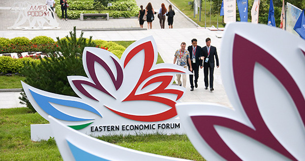 Делегация Чукотки примет участие в Восточном экономическом форуме