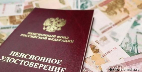 Госдума проанализирует предложения жителей Чукотки по «пенсионному» закону 