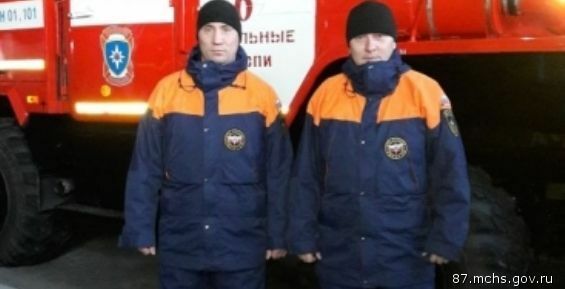 Новая экипировка для спасателей МЧС поступила на Чукотку