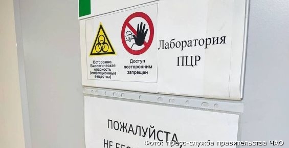 В Билибинской больнице начали устанавливать ПЦР-лабораторию