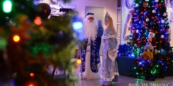 Праздничная афиша: как будут отмечать Новый год на Чукотке