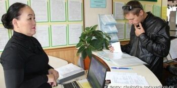 Предприятиям Чукотки выделили 30 млн рублей на привлечение трудовых ресурсов