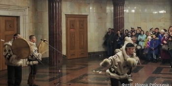 Чукотское горловое пение услышали пассажиры московского метро