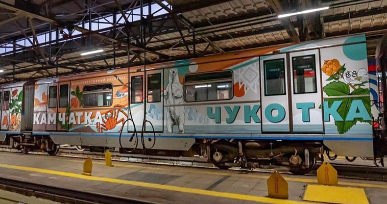 Посетители московского метро смогут оценить достопримечательности Чукотки