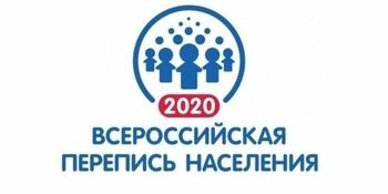 94 специалиста проведут Всероссийскую перепись на Чукотке