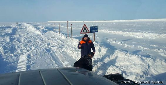 На Чукотке открыли самую длинную ледовую переправу в мире