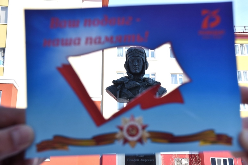 Полицейские Чукотки приняли участие во всероссийском фото-флэшмобе «Это наша Победа!»