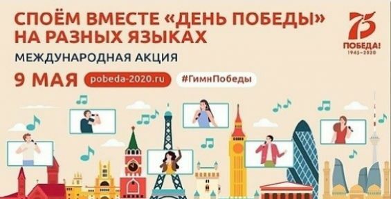 Видеоклип на песню "День Победы" на чукотском языке монтируют в Анадыре
