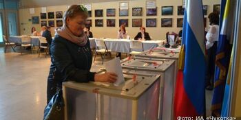Более 88% избирателей проголосовали в некоторых сёлах Чукотки
