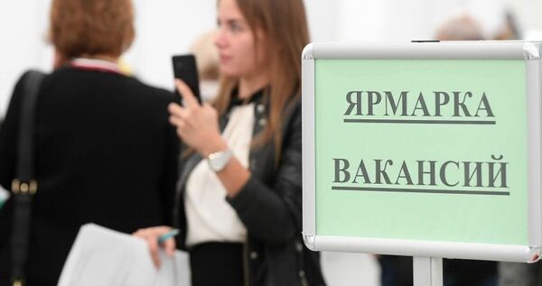 За год уровень регистрируемой безработицы на Чукотке сократился вдвое