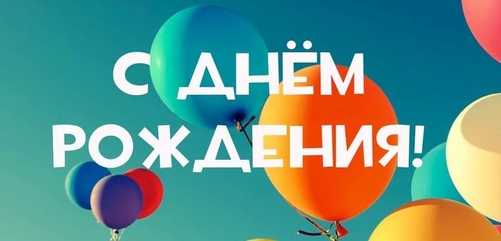 Поздравляем Акционерное Общество "Чукотснаб" с 20 летним юбилеем!