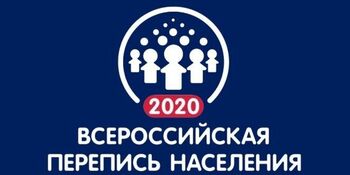 29,5 тысяч жителей Чукотки поучаствовали в переписи населения 