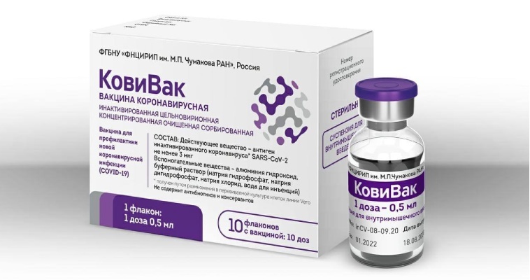 Третья вакцина от коронавируса  поступила на Чукотку