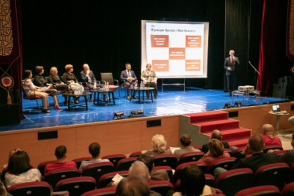В Анадыре стартовал межрегиональный форум «Идея – в бизнес. Бизнес – в результат»