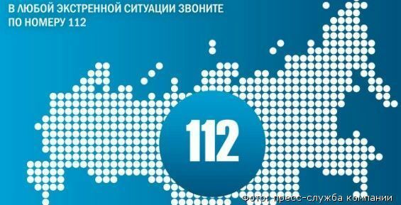 Система-112 появится еще в трех муниципалитетах Чукотки в 2019 году