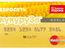 Сергей Шнуров оформляет карту «Кукуруза MasterCard World» 