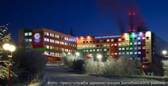 Билибинская АЭС направила на благотворительность более 58 млн рублей в 2019 году