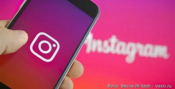 Губернатор Чукотки планирует создать аккаунт в Instagram