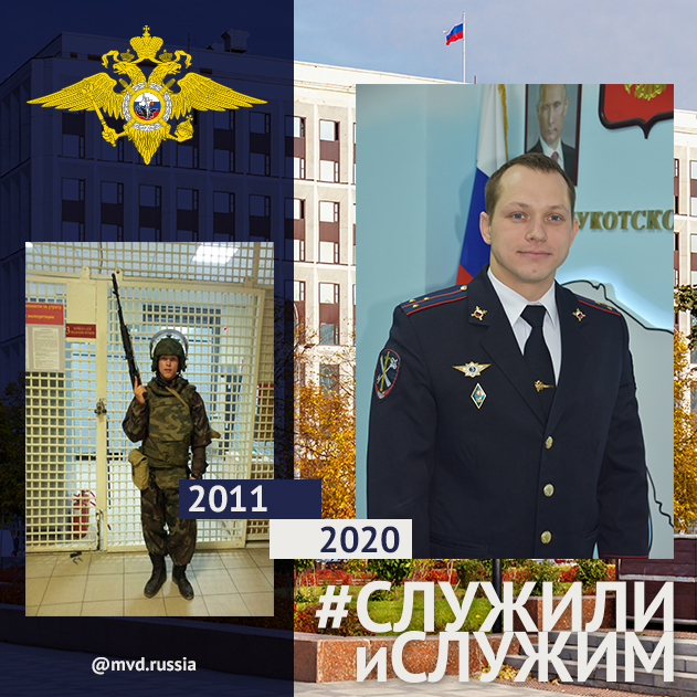 Сотрудники полиции Чукотки продолжают делиться своими армейскими воспоминаниями в рамках Всероссийской акции «Служили и служим»