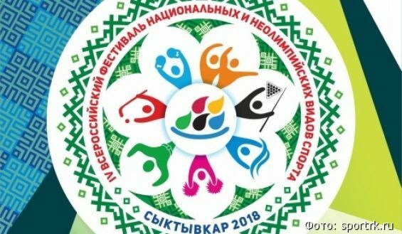 Многоборцы Чукотки принимают участие в неолимпийских играх