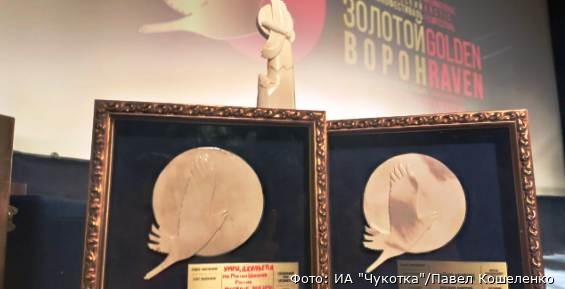 Гран-при фестиваля "Золотой ворон" получила французская картина "Год в Гренландии"
