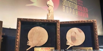 Гран-при фестиваля "Золотой ворон" получила французская картина "Год в Гренландии"