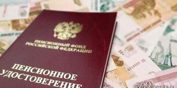 Неработающим пенсионерам Чукотки в мае сделают перерасчет социальной доплаты