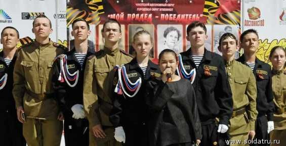 Юбилейный номер журнала «Солдаты России» посвятят Эгвекиноту
