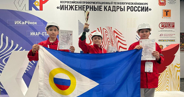 "Чукотские механики" стали лучшей командой на Всероссийском конкурсе инженеров