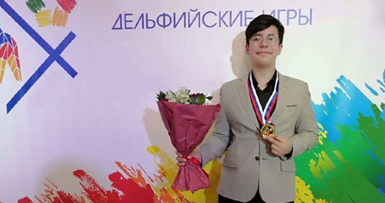 Школьник из Анадыря завоевал  "серебро" на международном конкурсе деятелей искусств