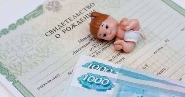 Детские пособия и выплаты беременным женщинам увеличили на Чукотке
