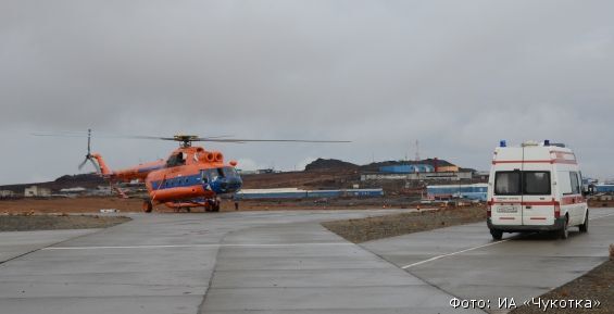 Летчики «ЧукотАВИА» получили санитарный вертолет 