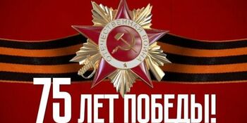 "Бессмертный полк" и "Фонарики победы": обзор онлайн-акций к 9 мая на Чукотке