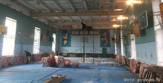 На ремонт крыши спортзала в Певеке потратят 3,5 млн
