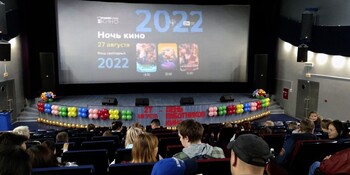 Почти пятьсот человек стали участниками акции "Ночь кино" на Чукотке
